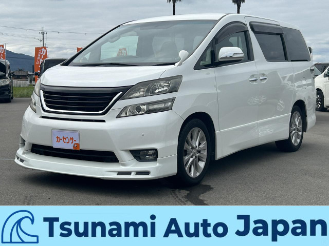 トヨタ ヴェルファイア 