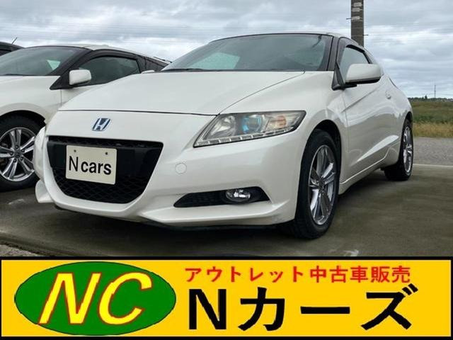 ホンダ CR-Z 