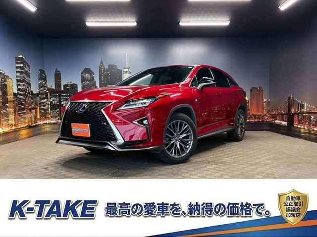 レクサス RX 