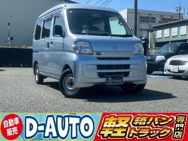 ダイハツ ハイゼットカーゴ 