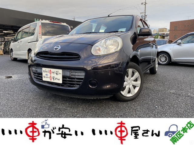 日産 マーチ 