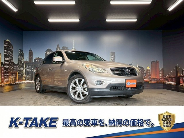 日産 スカイラインクロスオーバー 