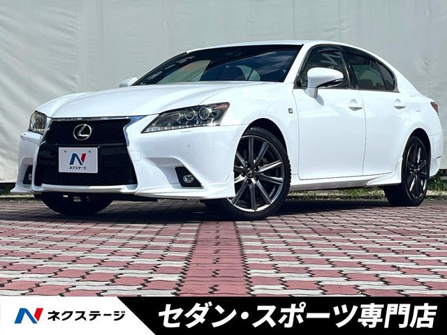 レクサス GS 