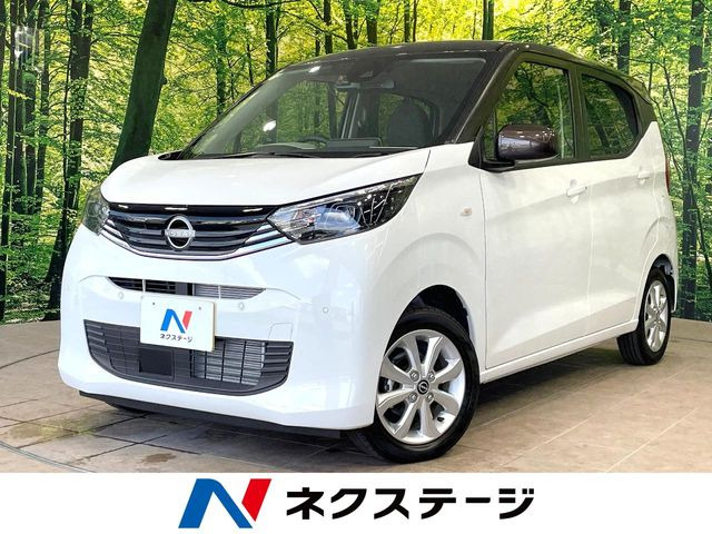 日産 デイズ 