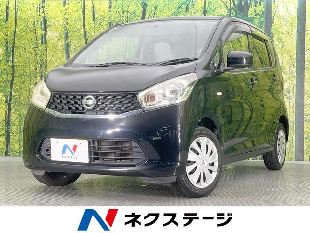 日産 デイズ 