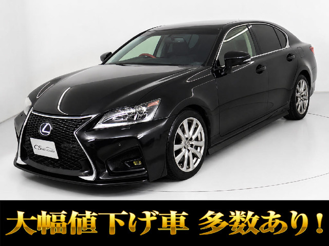 レクサス GS 