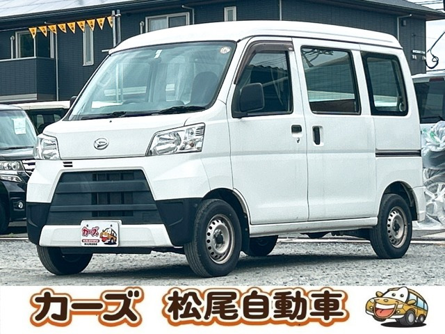ダイハツ ハイゼットカーゴ 