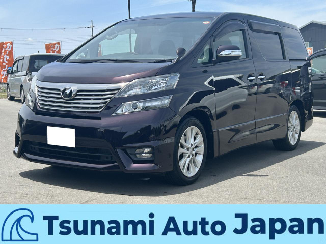 トヨタ ヴェルファイア 