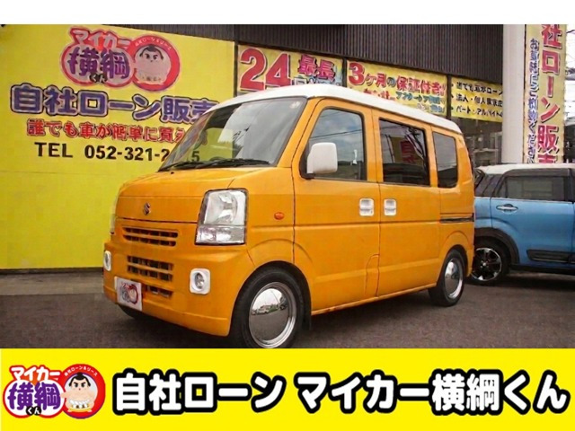 スズキ エブリイ 