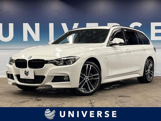 BMW 3シリーズツーリング 