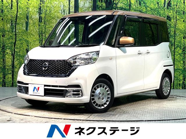 日産 デイズルークス 