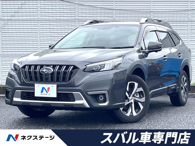 スバル レガシィアウトバック 