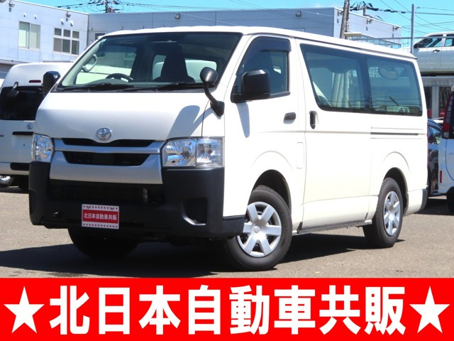 トヨタ ハイエースバン 