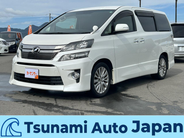 トヨタ ヴェルファイア 
