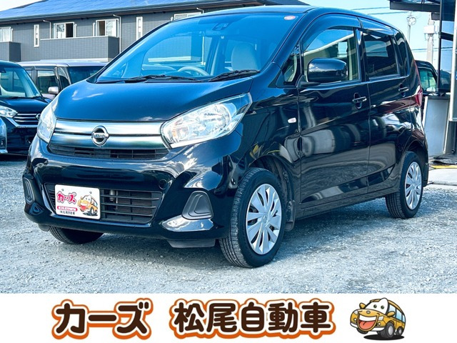 日産 デイズ 