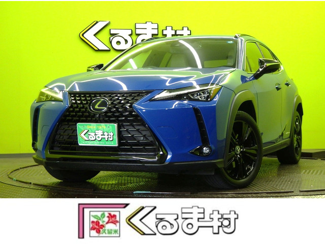 レクサス UX 