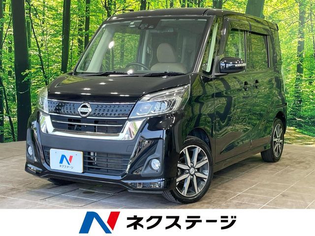 日産 デイズルークス 
