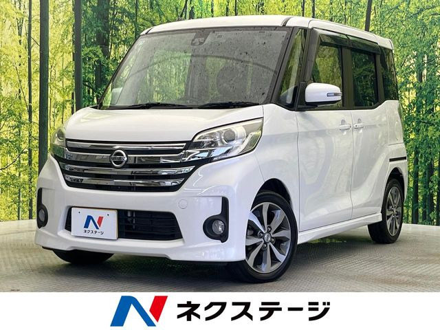 日産 デイズルークス 