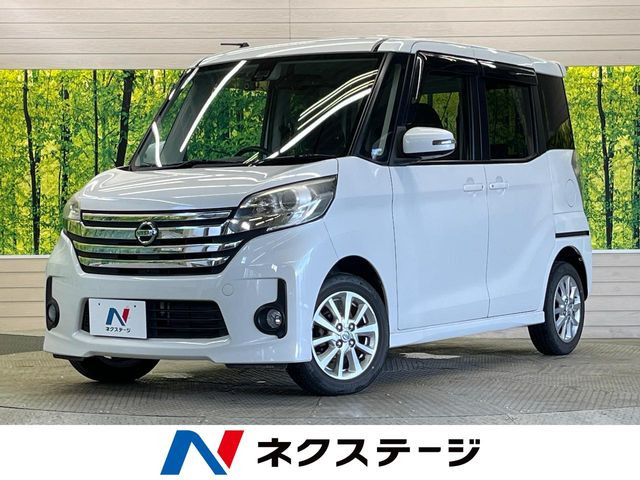 日産 デイズルークス 