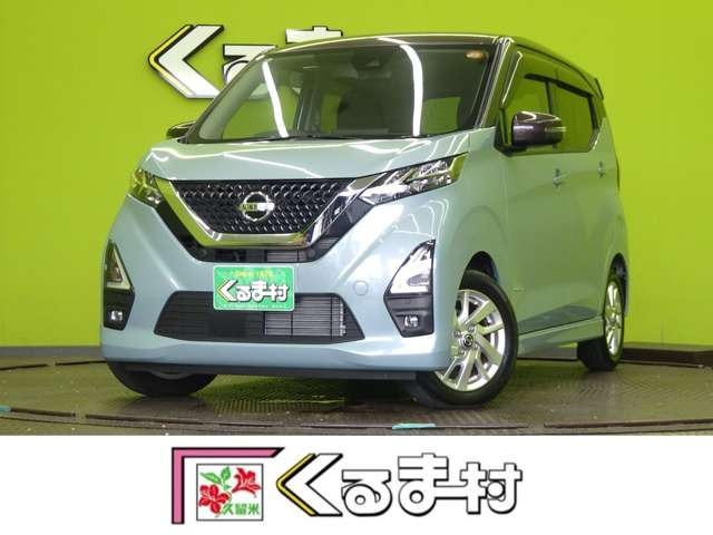 日産 デイズ 