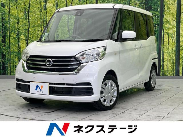 日産 デイズルークス 