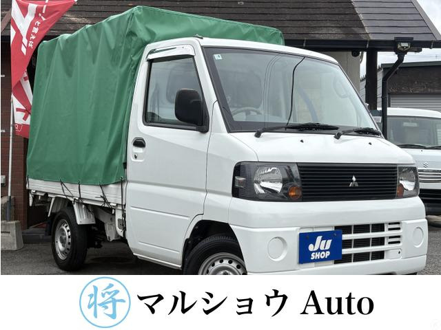 三菱 ミニキャブトラック 