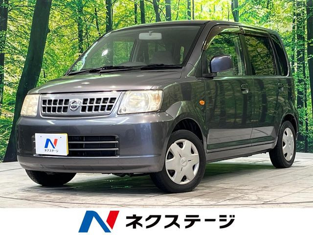 日産 オッティ 