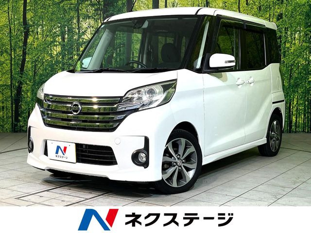 日産 デイズルークス 