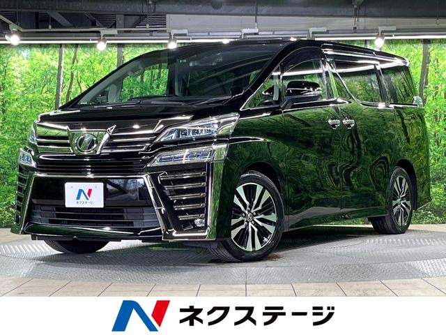 トヨタ ヴェルファイア 