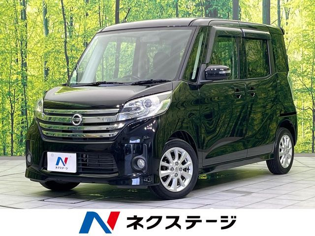 日産 デイズルークス 