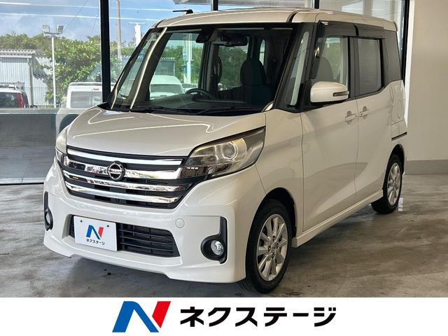 日産 デイズルークス 