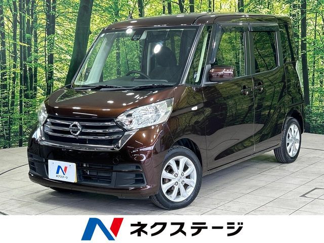 日産 デイズルークス 