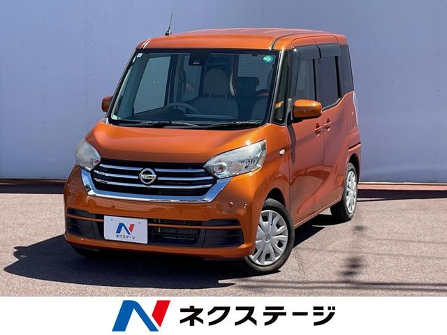日産 デイズルークス 