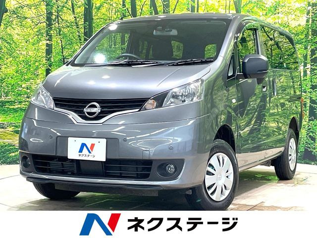 日産 NV200バネットバン 