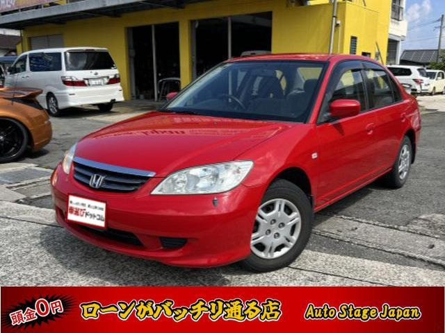 ホンダ シビックフェリオ 