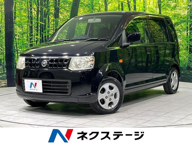 日産 オッティ 