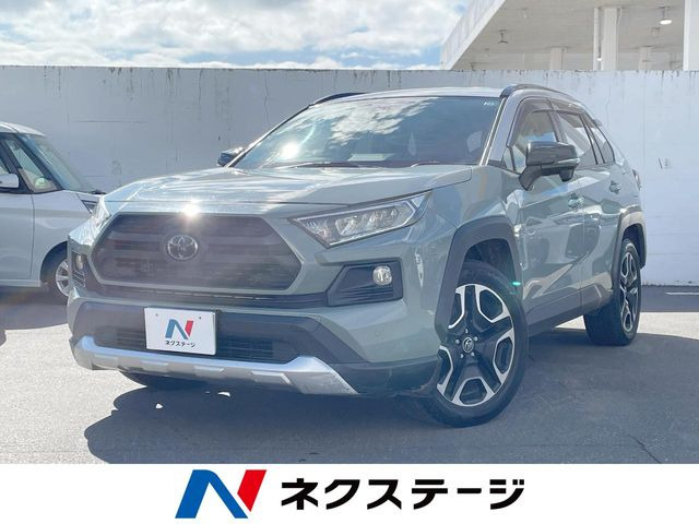 トヨタ RAV4 