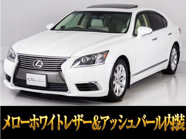レクサス LS 
