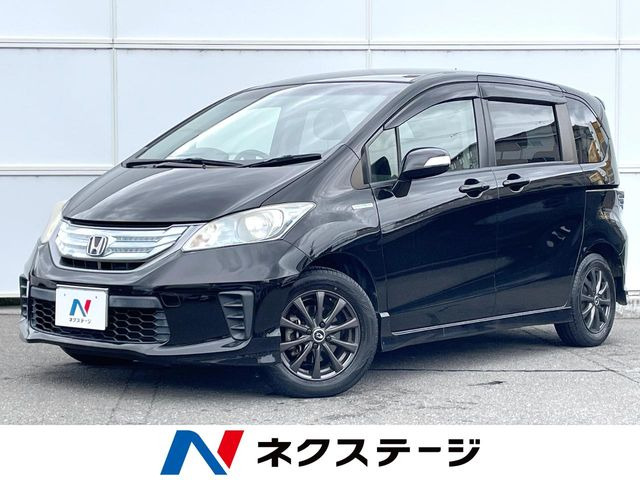 ホンダ フリードハイブリッド 