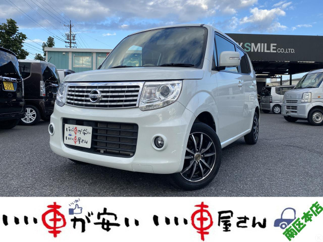 日産 モコ 