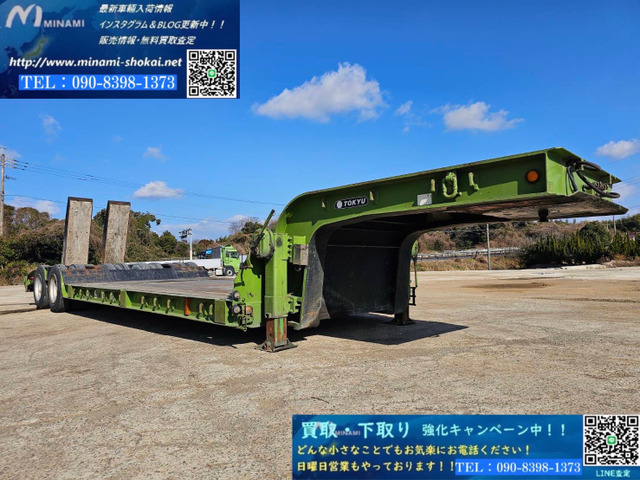 その他 東急 