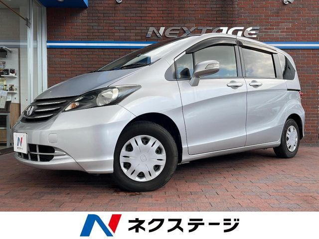 ホンダ フリード 