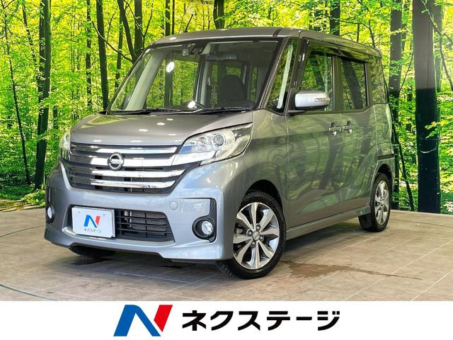 日産 デイズルークス 