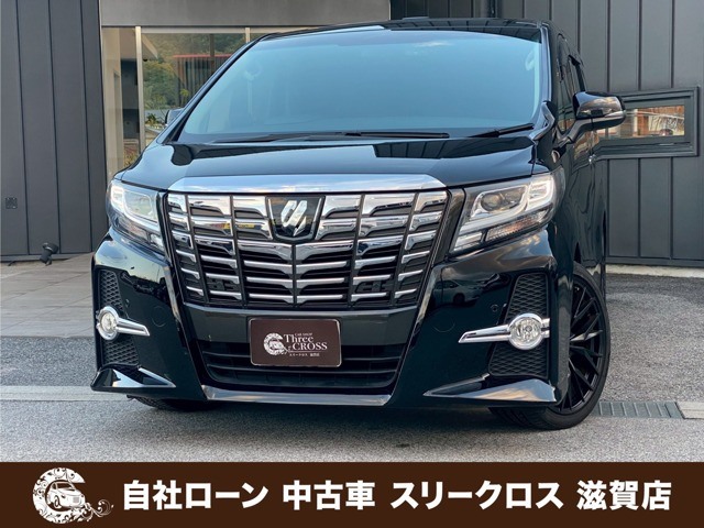 トヨタ アルファード 
