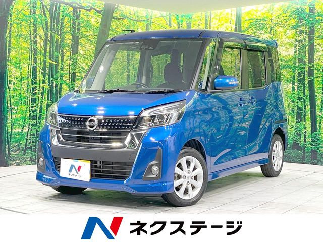 日産 デイズルークス 