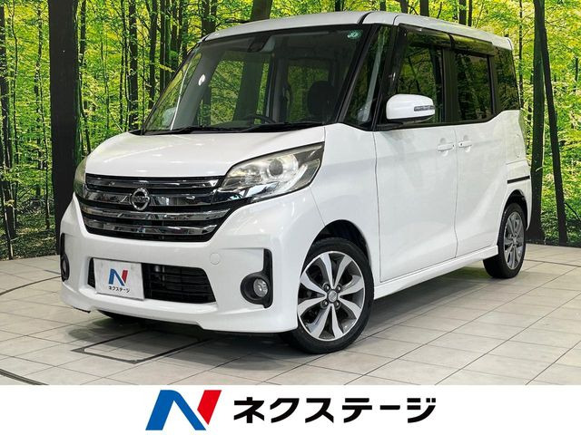 日産 デイズルークス 