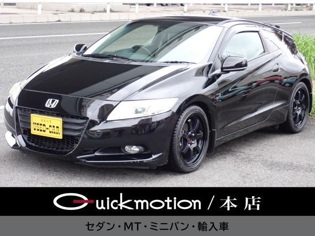 ホンダ CR-Z 