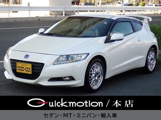 ホンダ CR-Z 
