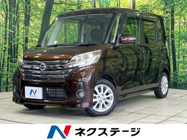日産 デイズルークス 