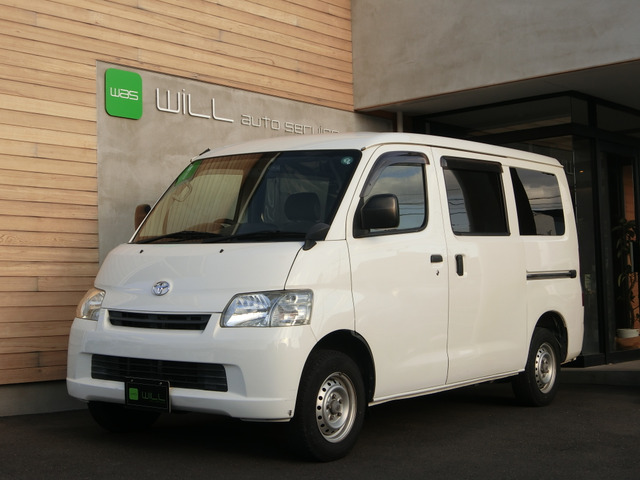 トヨタ タウンエースバン 
